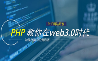 新泰 php压缩包,PHP的解压缩函数怎么用？